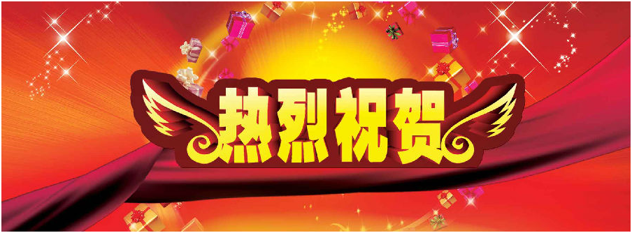 QQ圖片20170428140643.png